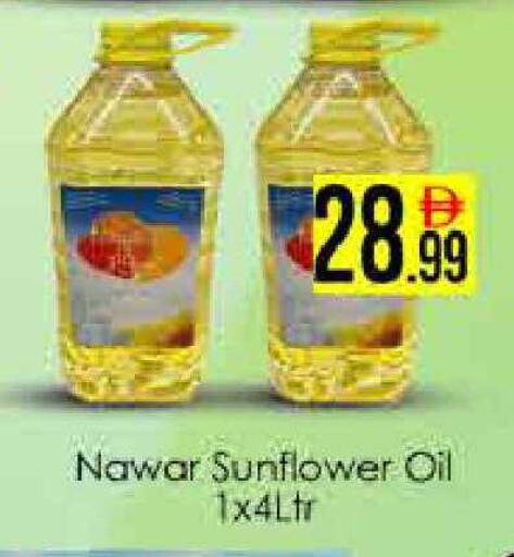 available at ايكو مول & ايكو هايبرماركت in الإمارات العربية المتحدة , الامارات - دبي