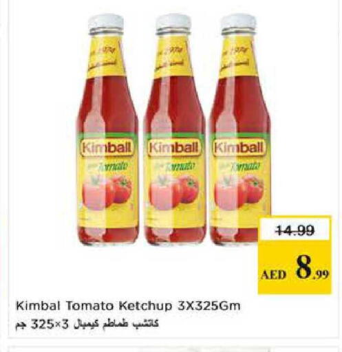 Tomato available at Last Chance  in UAE - Fujairah