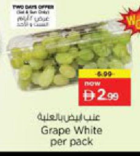 available at Nesto Hypermarket in UAE - Ras al Khaimah