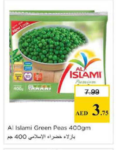 Peas available at نستو هايبرماركت in الإمارات العربية المتحدة , الامارات - دبي