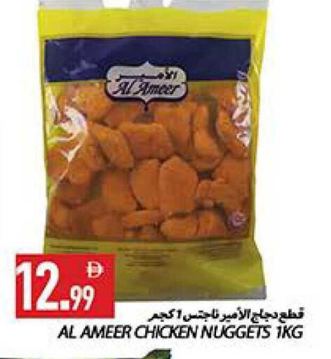 available at  روابي ماركت عجمان in الإمارات العربية المتحدة , الامارات - الشارقة / عجمان