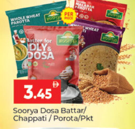 available at المدينة in الإمارات العربية المتحدة , الامارات - دبي
