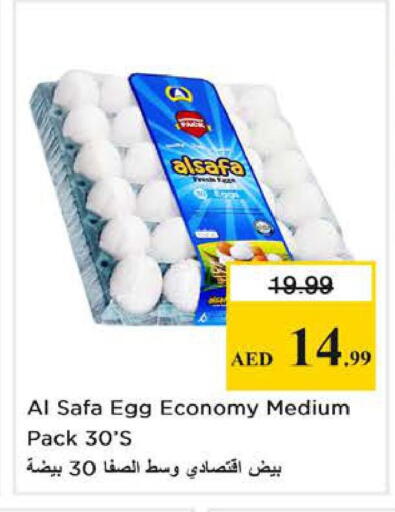 available at نستو هايبرماركت in الإمارات العربية المتحدة , الامارات - الشارقة / عجمان