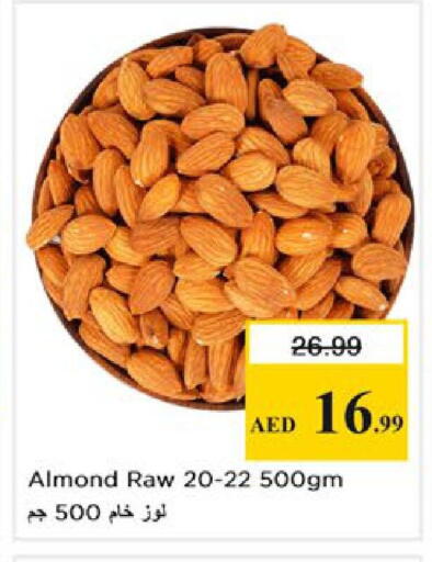 available at Nesto Hypermarket in UAE - Ras al Khaimah