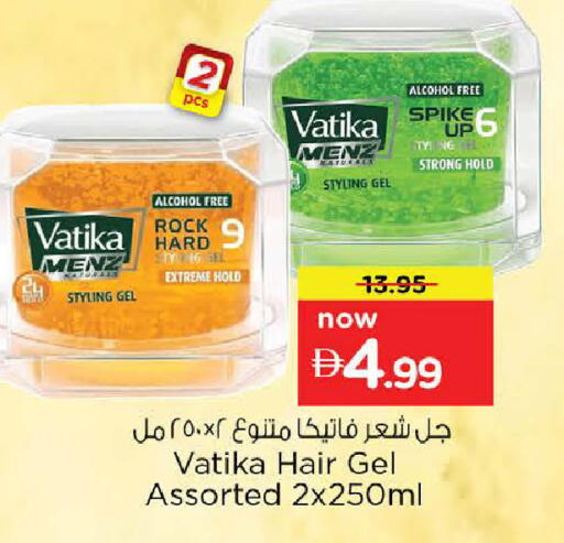 available at نستو هايبرماركت in الإمارات العربية المتحدة , الامارات - رَأْس ٱلْخَيْمَة