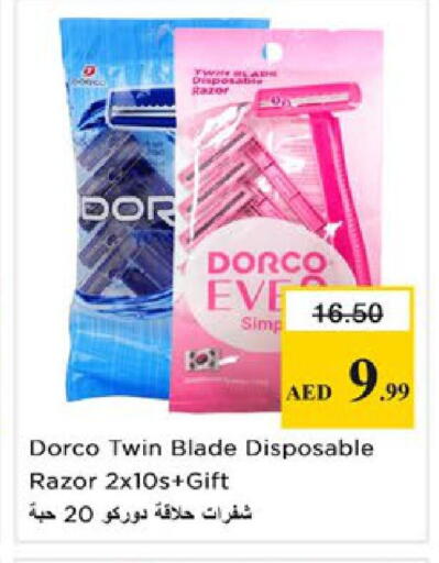 available at نستو هايبرماركت in الإمارات العربية المتحدة , الامارات - رَأْس ٱلْخَيْمَة