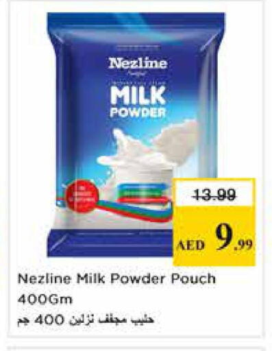 available at Nesto Hypermarket in UAE - Dubai