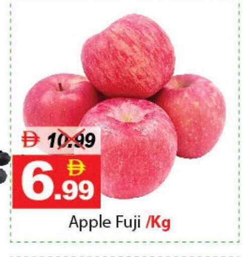 Apple available at DESERT FRESH MARKET  in UAE - Abu Dhabi