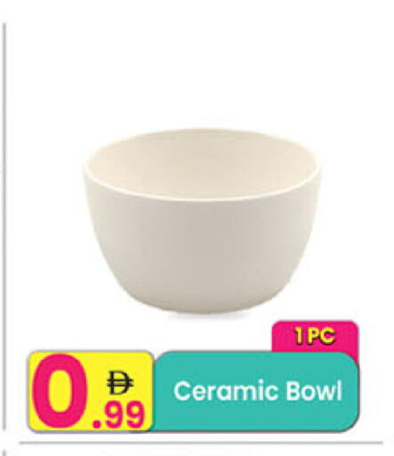 available at Everyday Center in UAE - Ras al Khaimah
