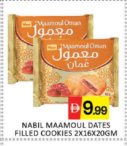 Mango available at مانجو هايبرماركت in الإمارات العربية المتحدة , الامارات - دبي