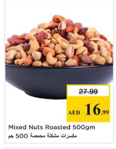 available at Nesto Hypermarket in UAE - Ras al Khaimah