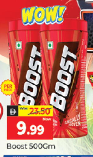 available at المدينة in الإمارات العربية المتحدة , الامارات - دبي