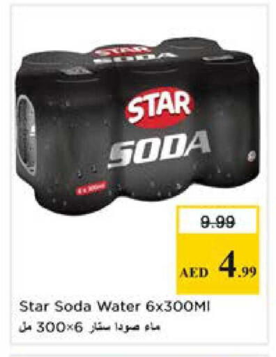 available at Nesto Hypermarket in UAE - Dubai