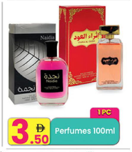 available at Everyday Center in UAE - Ras al Khaimah
