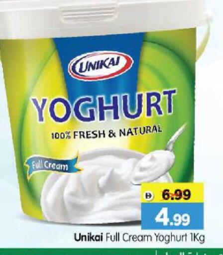 available at Al Madina Hypermarket in UAE - Abu Dhabi