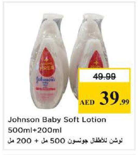 available at Nesto Hypermarket in UAE - Dubai
