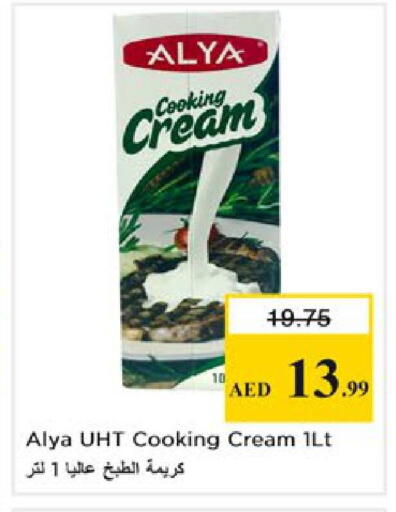 available at Nesto Hypermarket in UAE - Ras al Khaimah