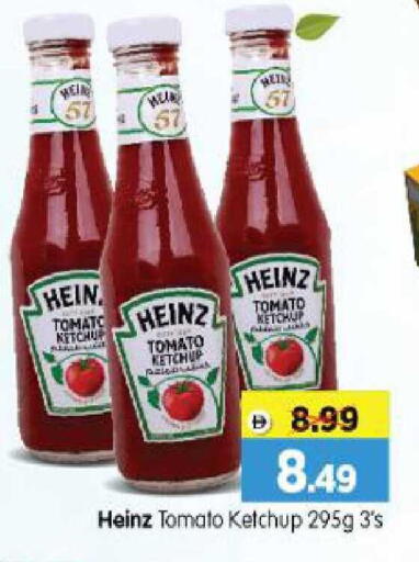 Tomato available at Al Madina Hypermarket in UAE - Abu Dhabi
