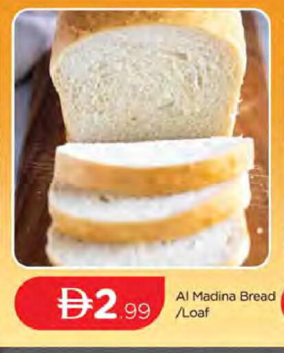available at AL MADINA (Dubai) in UAE - Dubai