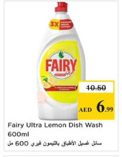 Lemon available at Nesto Hypermarket in UAE - Ras al Khaimah