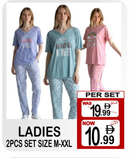 available at Friday Center in UAE - Sharjah / Ajman