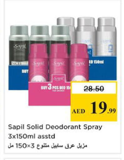 available at Nesto Hypermarket in UAE - Ras al Khaimah