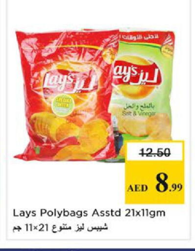 available at Nesto Hypermarket in UAE - Ras al Khaimah