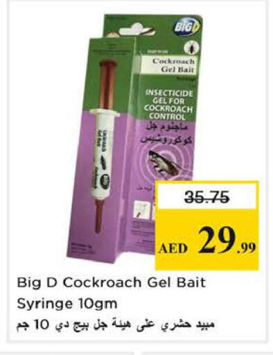 available at نستو هايبرماركت in الإمارات العربية المتحدة , الامارات - الشارقة / عجمان