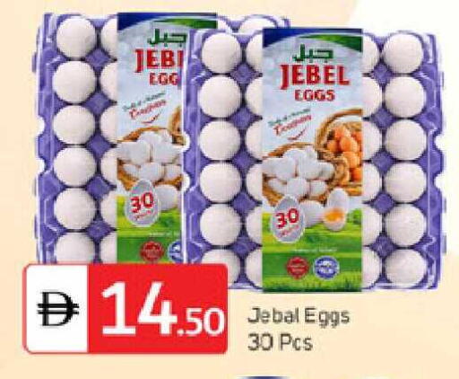 available at TALAL MARKET in UAE - Dubai