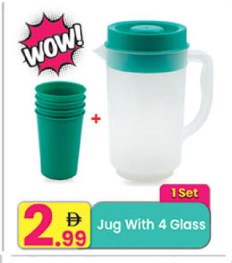 available at Everyday Center in UAE - Ras al Khaimah