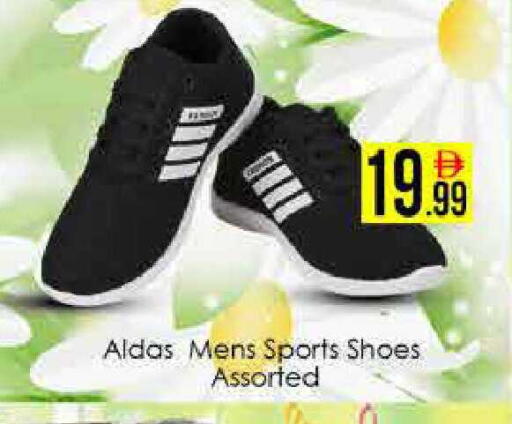 available at ايكو مول & ايكو هايبرماركت in الإمارات العربية المتحدة , الامارات - دبي