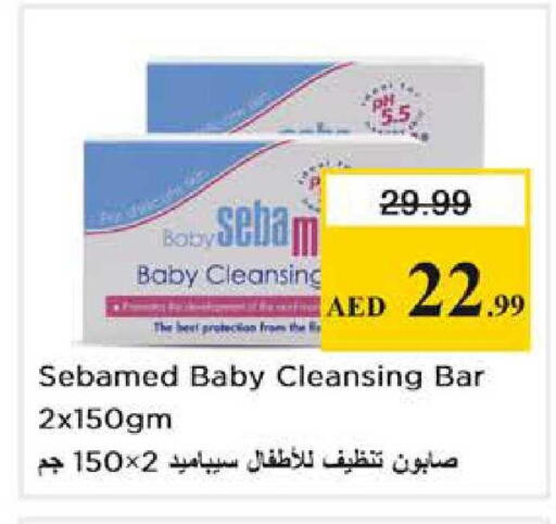 available at نستو هايبرماركت in الإمارات العربية المتحدة , الامارات - أبو ظبي