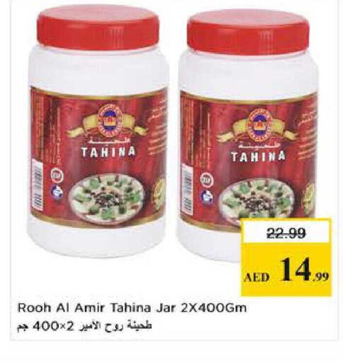 available at Last Chance  in UAE - Fujairah
