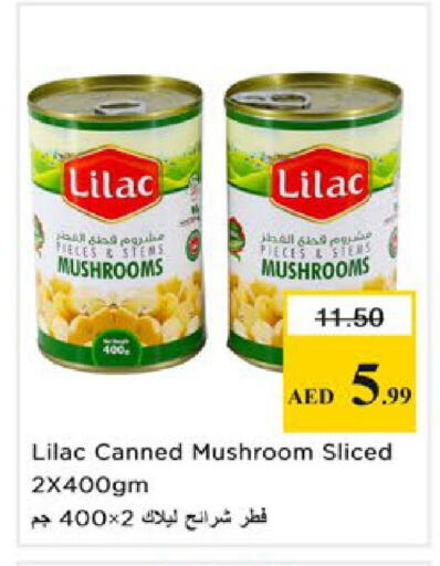 Mushroom available at Nesto Hypermarket in UAE - Ras al Khaimah