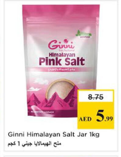 available at Nesto Hypermarket in UAE - Ras al Khaimah