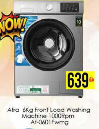 available at ايكو مول & ايكو هايبرماركت in الإمارات العربية المتحدة , الامارات - دبي