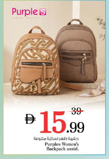 available at نستو هايبرماركت in الإمارات العربية المتحدة , الامارات - رَأْس ٱلْخَيْمَة