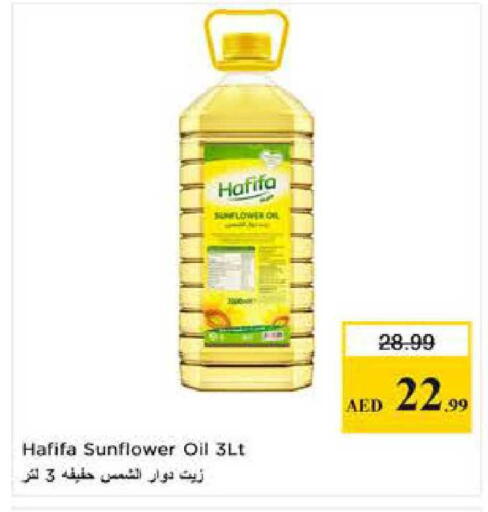 available at Last Chance  in UAE - Fujairah