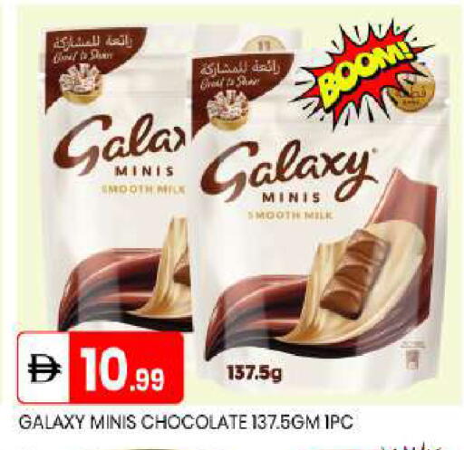 available at سوق طلال in الإمارات العربية المتحدة , الامارات - أبو ظبي