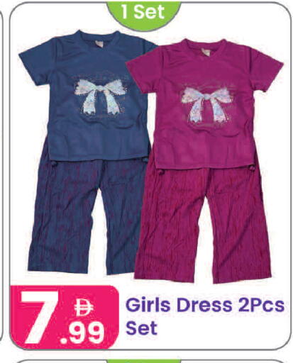 available at Al Nahda Gifts Center in UAE - Sharjah / Ajman