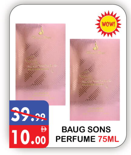 available at يونايتد هيبر ماركت in الإمارات العربية المتحدة , الامارات - دبي