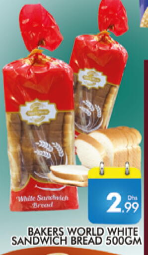 available at AL MADINA (Dubai) in UAE - Dubai