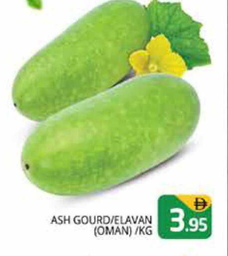 from Oman available at Pasons Hypermarket in UAE - Dubai