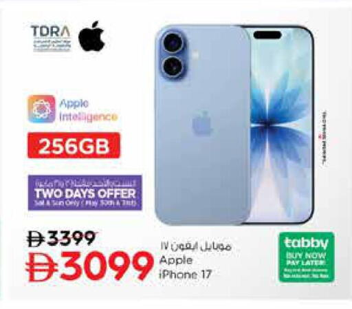 Apple available at Nesto Hypermarket in UAE - Dubai