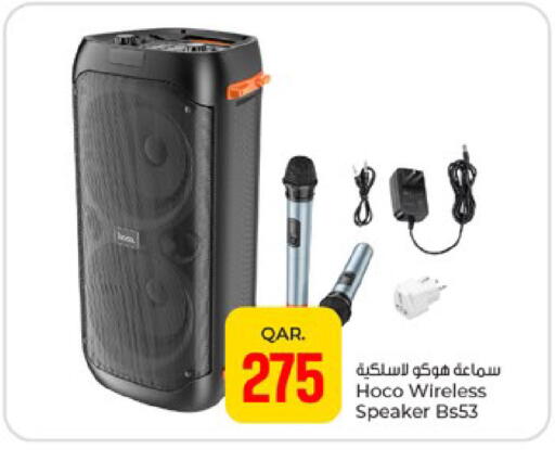 available at باريس هايبرماركت in قطر - الشحانية