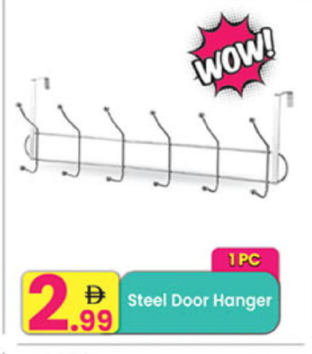 available at Everyday Center in UAE - Ras al Khaimah