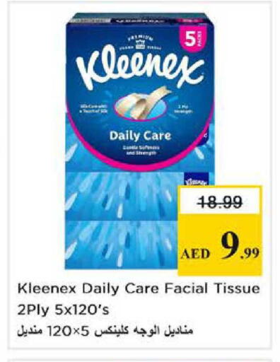 available at Nesto Hypermarket in UAE - Abu Dhabi
