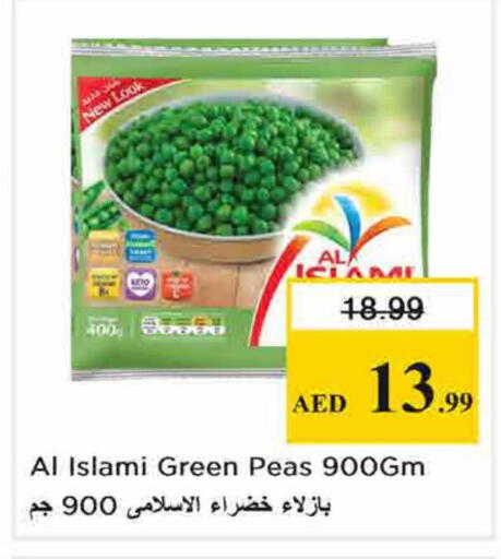 Peas available at نستو هايبرماركت in الإمارات العربية المتحدة , الامارات - الشارقة / عجمان
