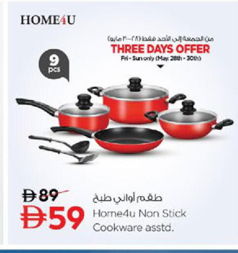available at نستو هايبرماركت in الإمارات العربية المتحدة , الامارات - رَأْس ٱلْخَيْمَة