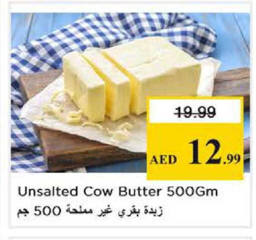 available at نستو هايبرماركت in الإمارات العربية المتحدة , الامارات - أبو ظبي